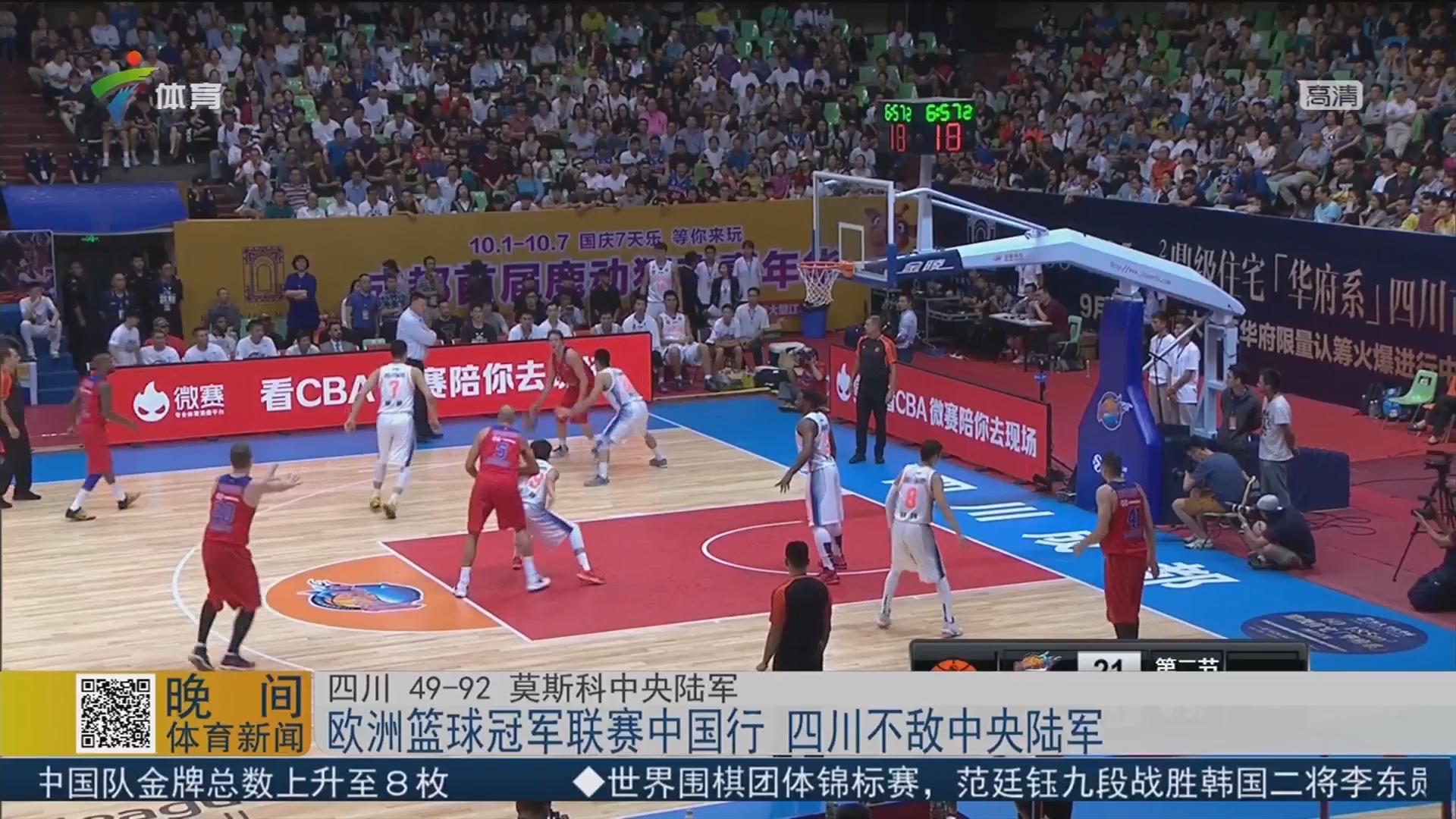 莱利赛季表现评估